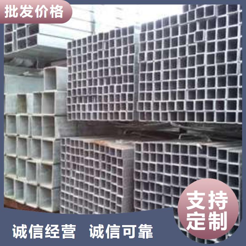 销售Q355C无缝方管_诚信企业
