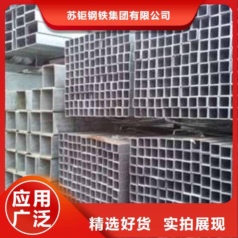 优选：Q355B方管企业