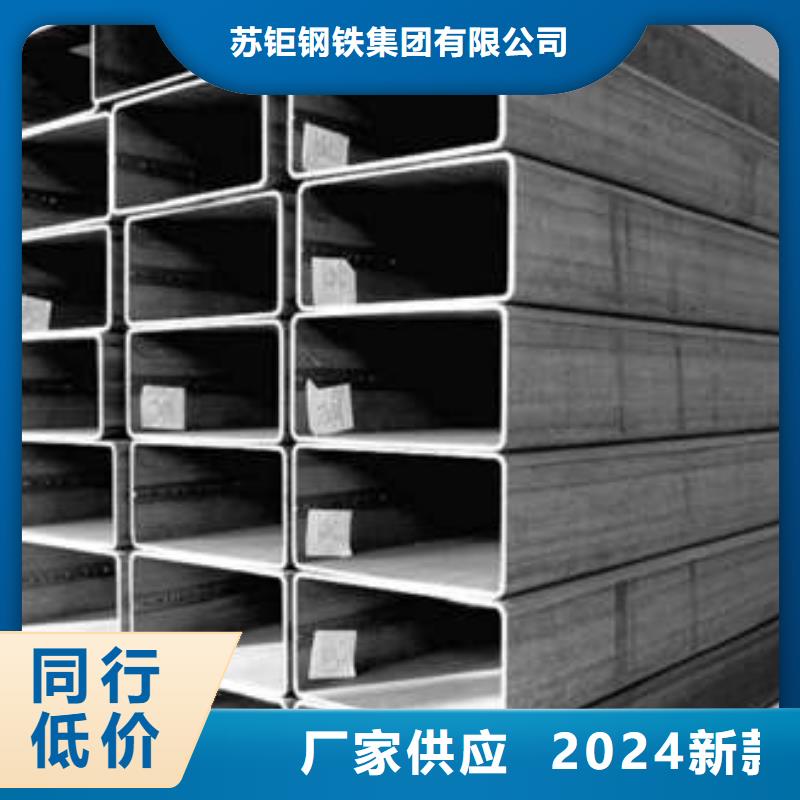 好消息：Q345B方管厂家优惠促销