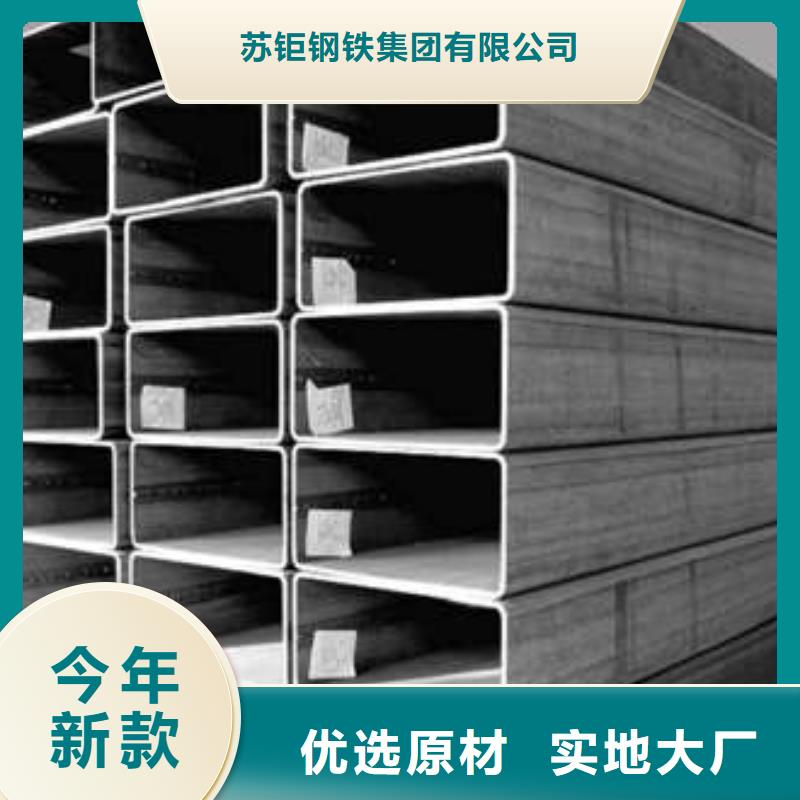 Q355C方管厂家-专心做产品