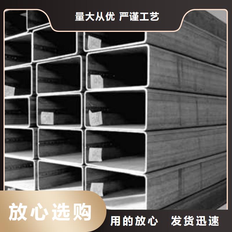 优选：S3550H方管工厂