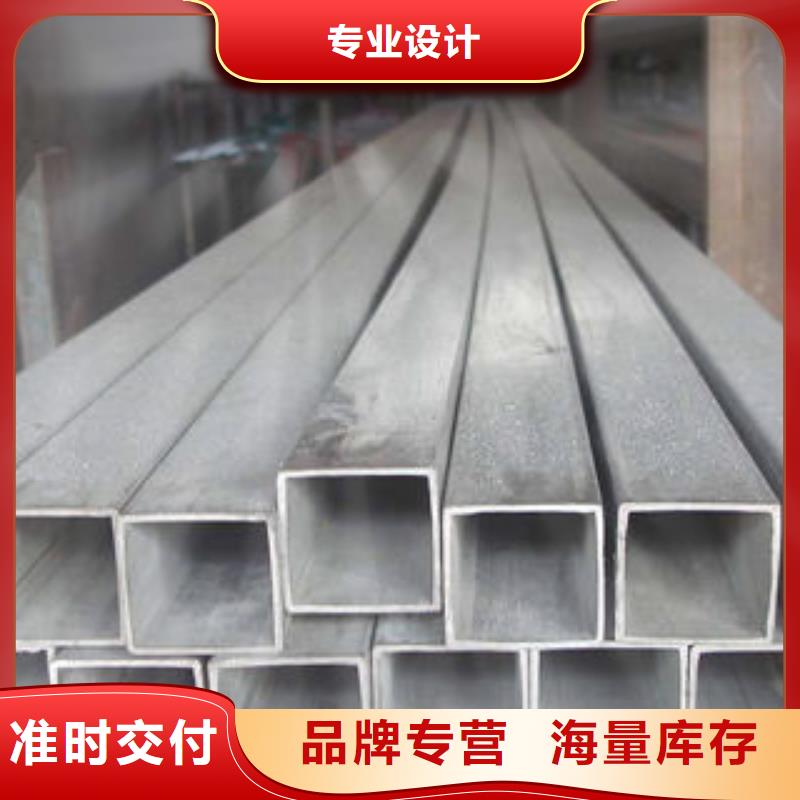 方管方矩管源头厂家经验丰富