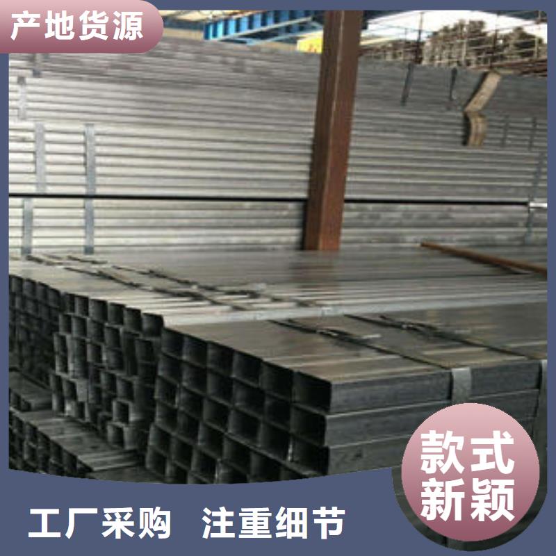 方管_厚壁方管敢与同行比服务