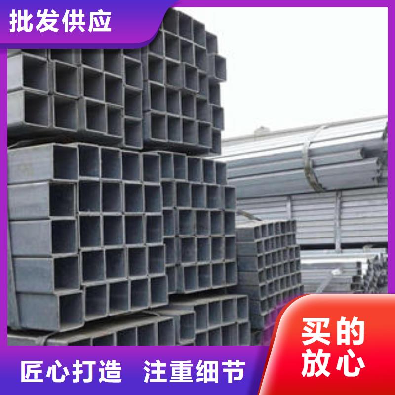 方管_方矩管v免费回电