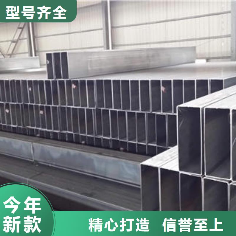 聂荣县矩形管厂家电话