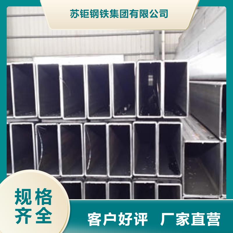 优选：Q355B方管企业