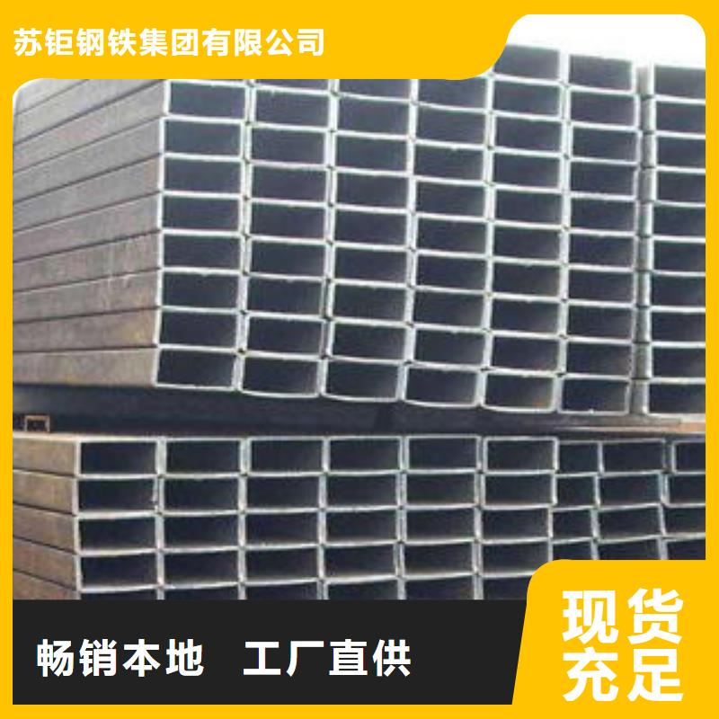 无缝方矩管厂家联系电话