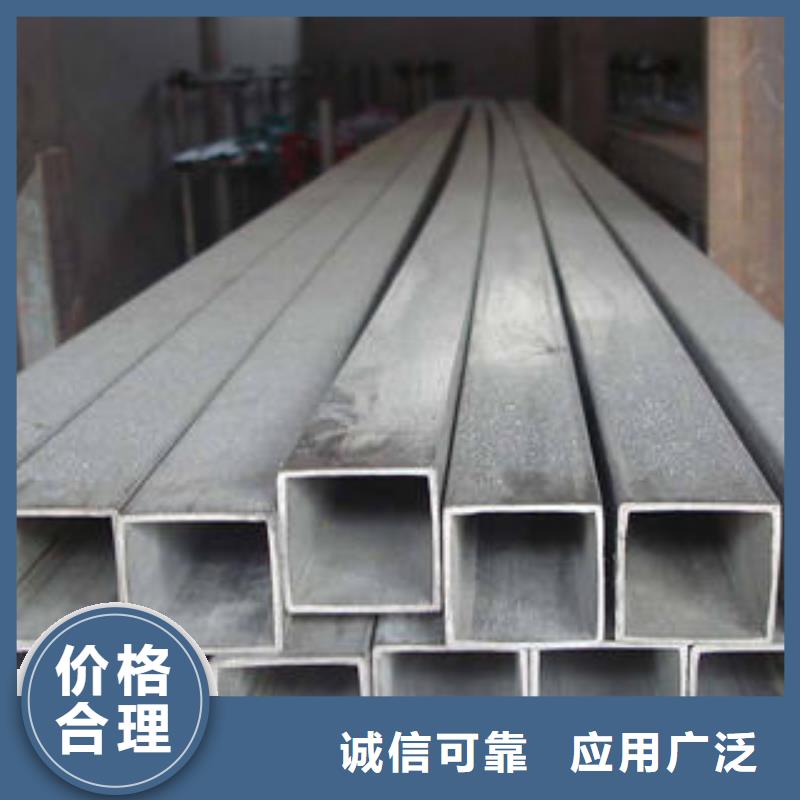 方管镀锌方管按需定制