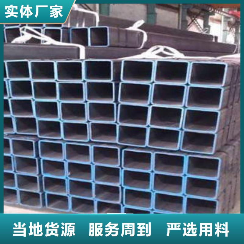 优选：Q355B方管公司
