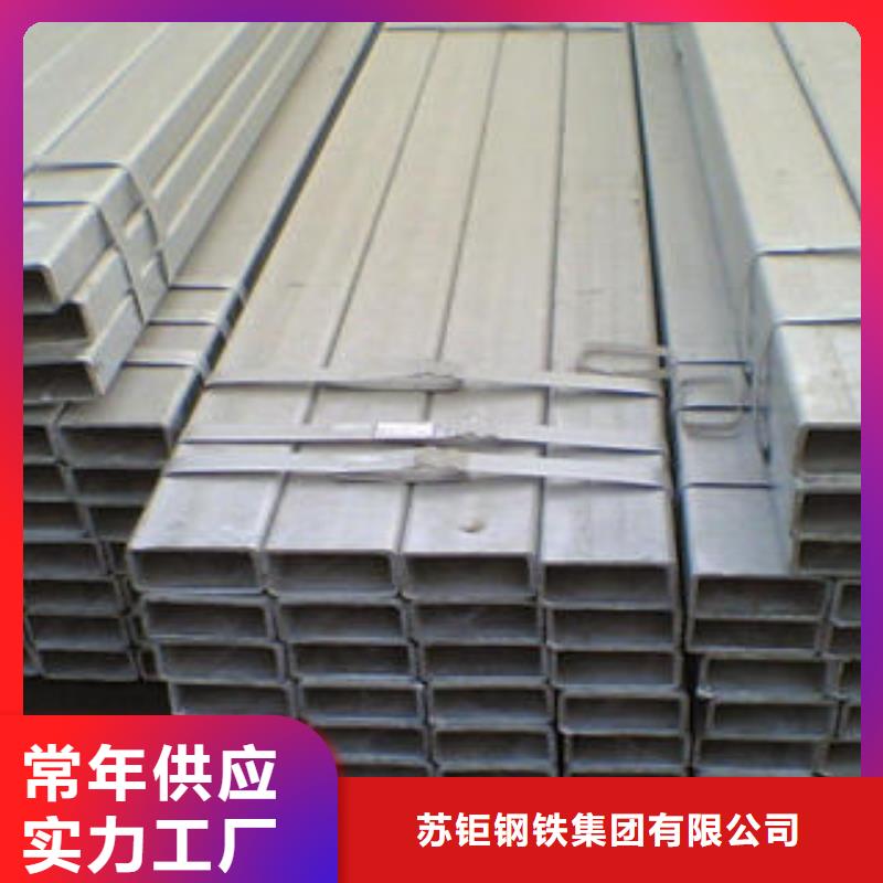 库存充足的S3550H无缝方管基地