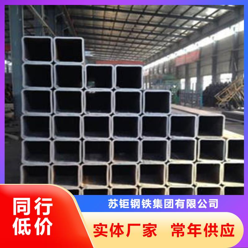 欢迎-Q355D方管