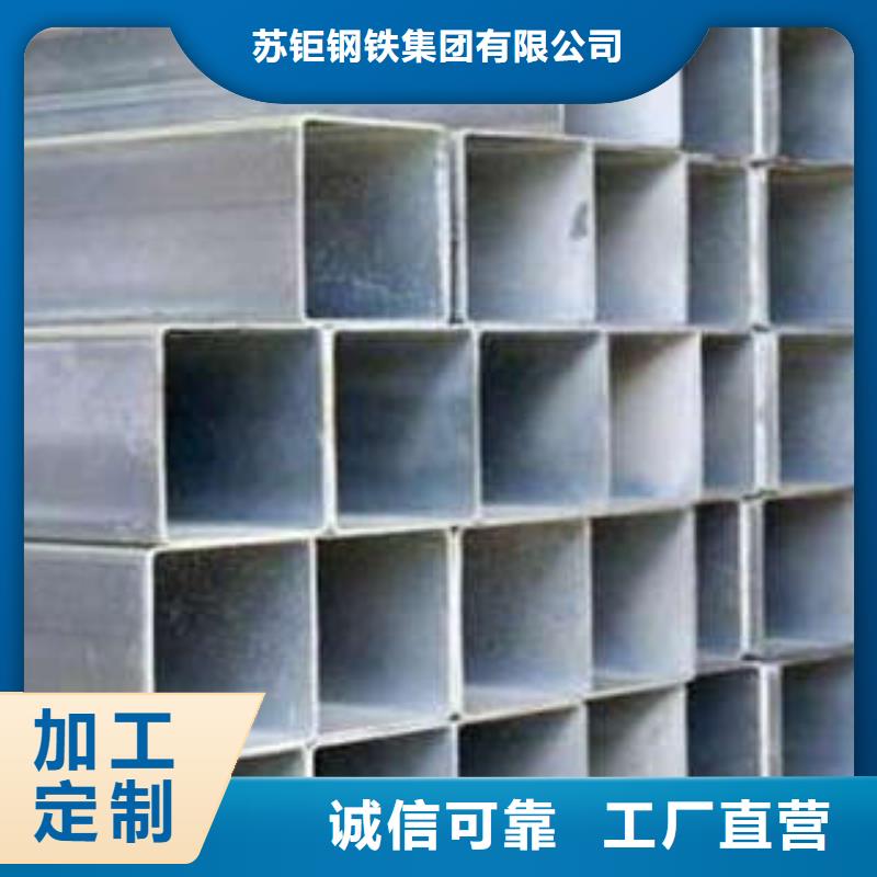 Q345E方管代理商