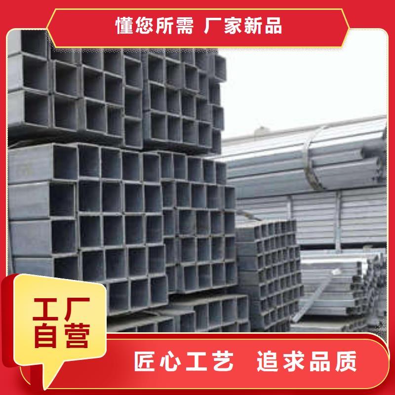 S275J0H方管在哪里买