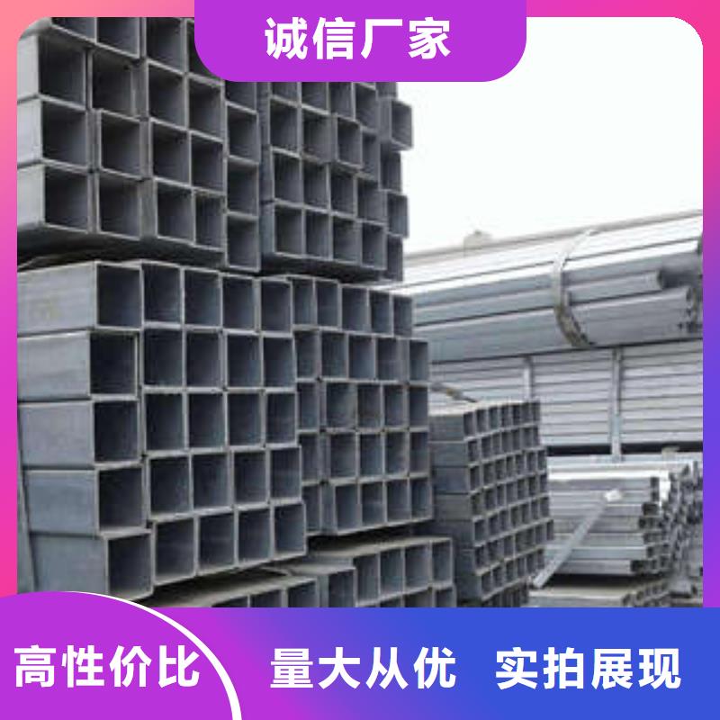 S3550H无缝方管、S3550H无缝方管厂家-本地品牌