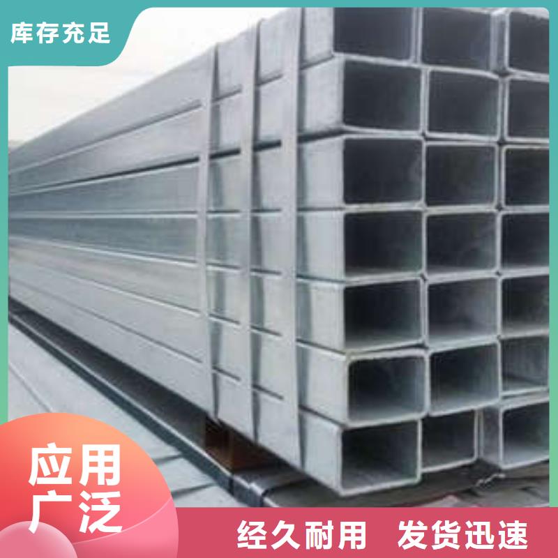 Q355C无缝方管质量好的厂家