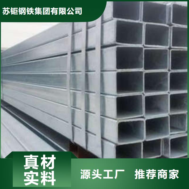 S275J0H方管企业-实力大厂
