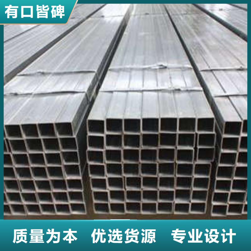 S275J0H方管企业-实力大厂