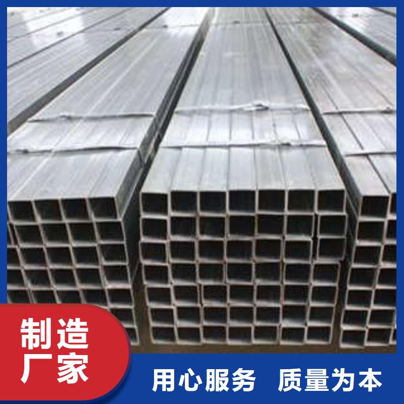 封开县方管厂家电话