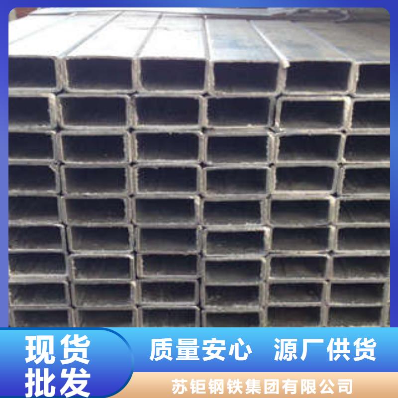 Q355C无缝方管质量好的厂家