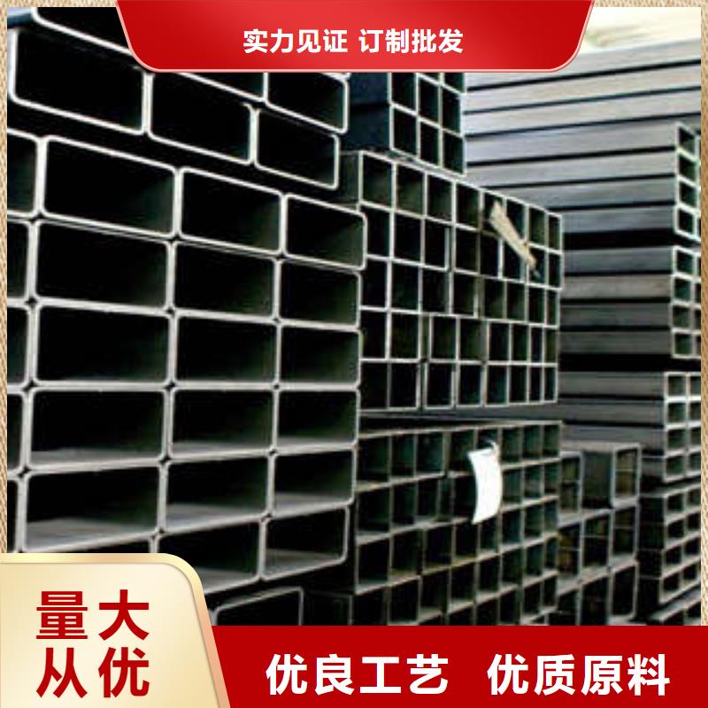 【方管】无缝方管库存充足