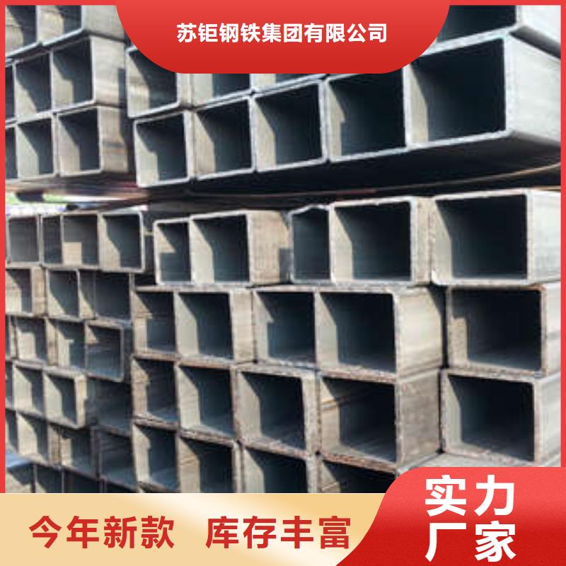 【方管】无缝方管库存充足