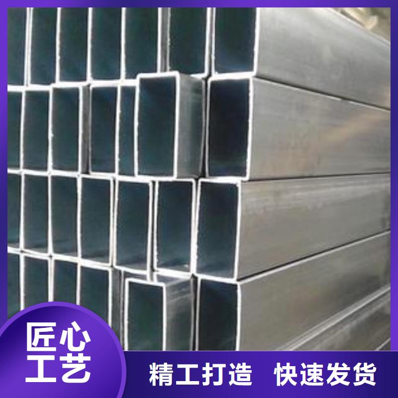 矩形管镀锌方管供应商