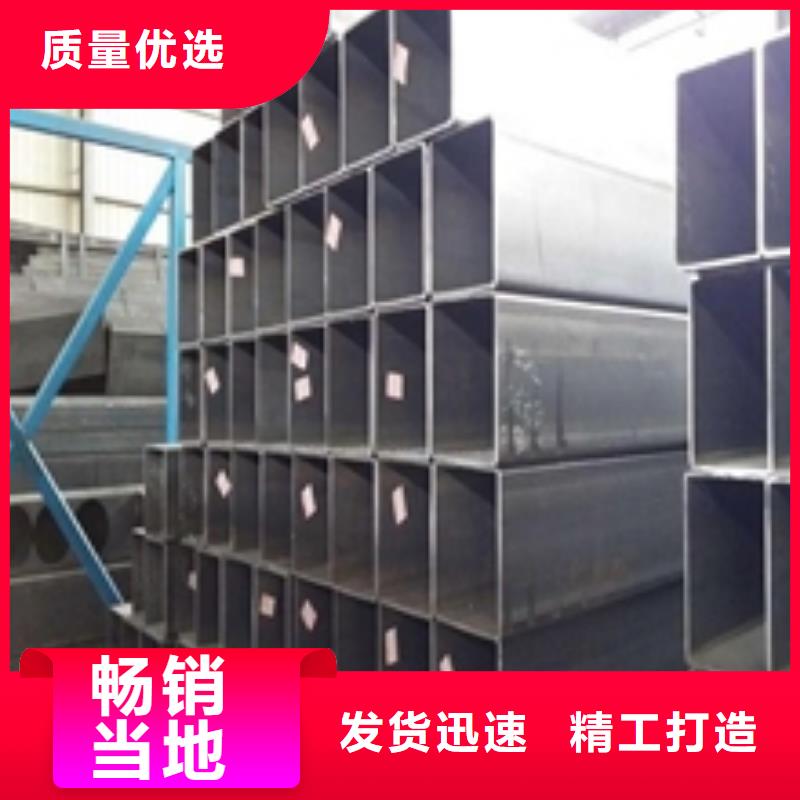 【矩形管】Q235B方管品质可靠