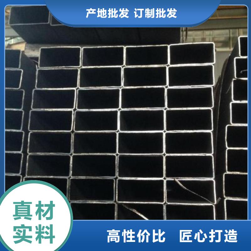 矩形管无缝方管客户信赖的厂家