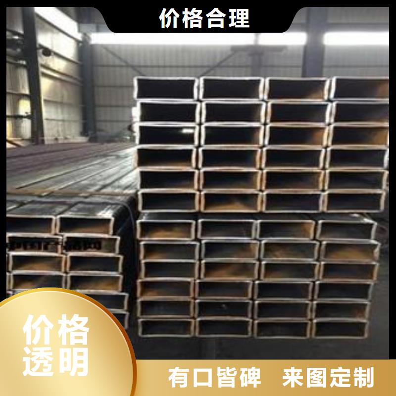 矩形管方矩管质量三包