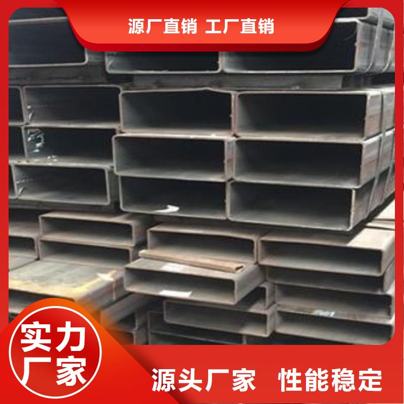 矩形管,【厚壁方管】一个起售
