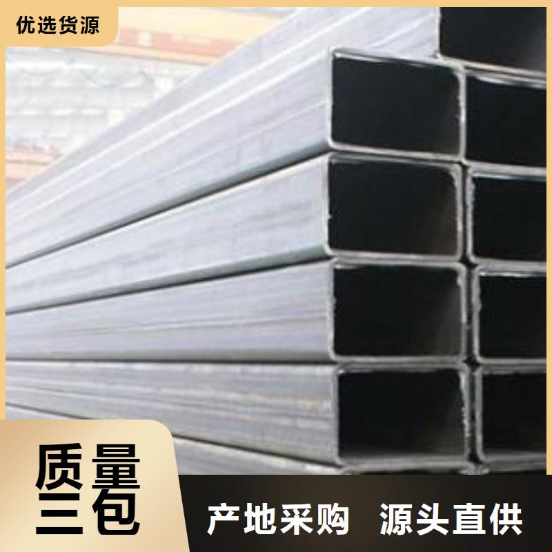 【矩形管】Q235B方管品质可靠
