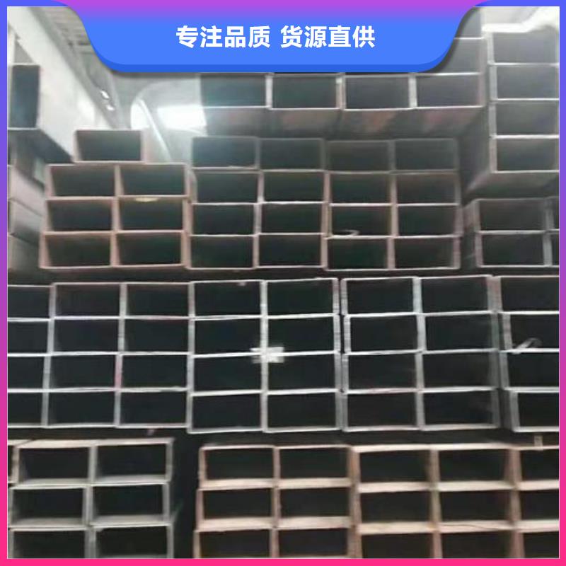 矩形管方管质优价保
