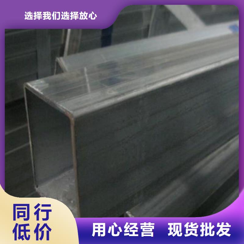 矩形管镀锌方管欢迎来电询价