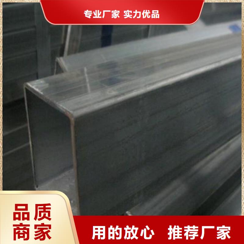 矩形管厚壁方管按需定制