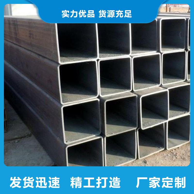 矩形管方矩管质量三包