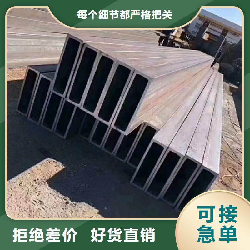 【矩形管】镀锌方管匠心工艺
