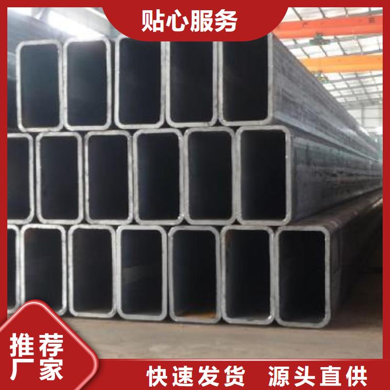 矩形管冷轧方管为您精心挑选