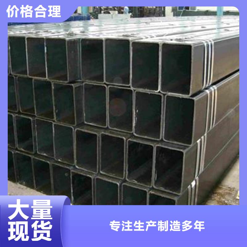 【矩形管_方矩管v放心购】