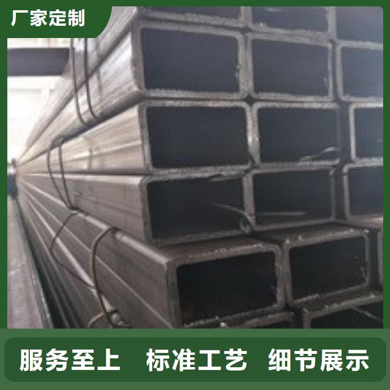 矩形管无缝方管客户信赖的厂家