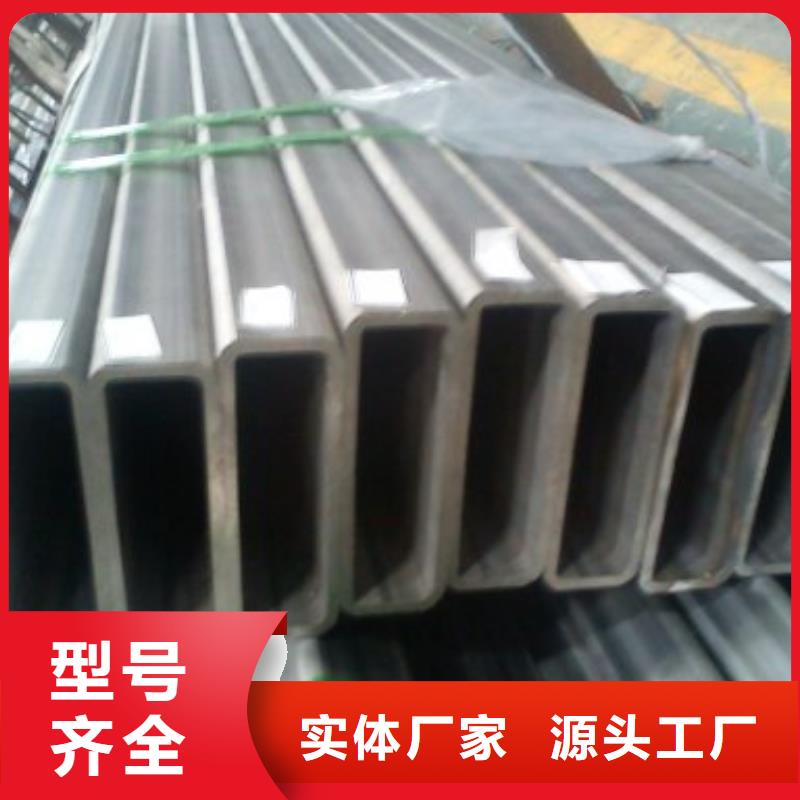 矩形管大口径方管实体厂家大量现货