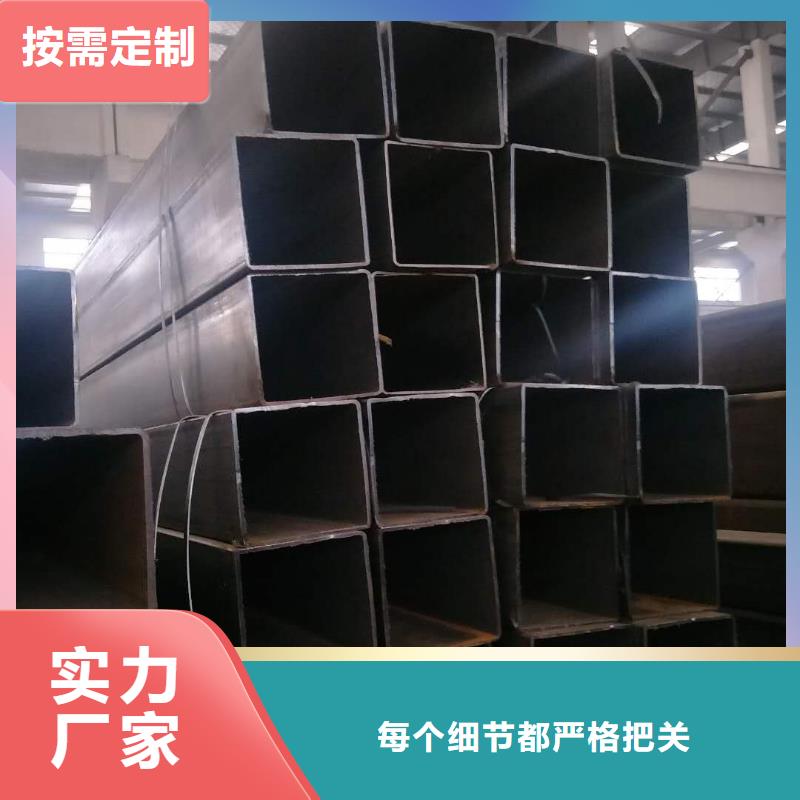 【矩形管无缝方管发货迅速】