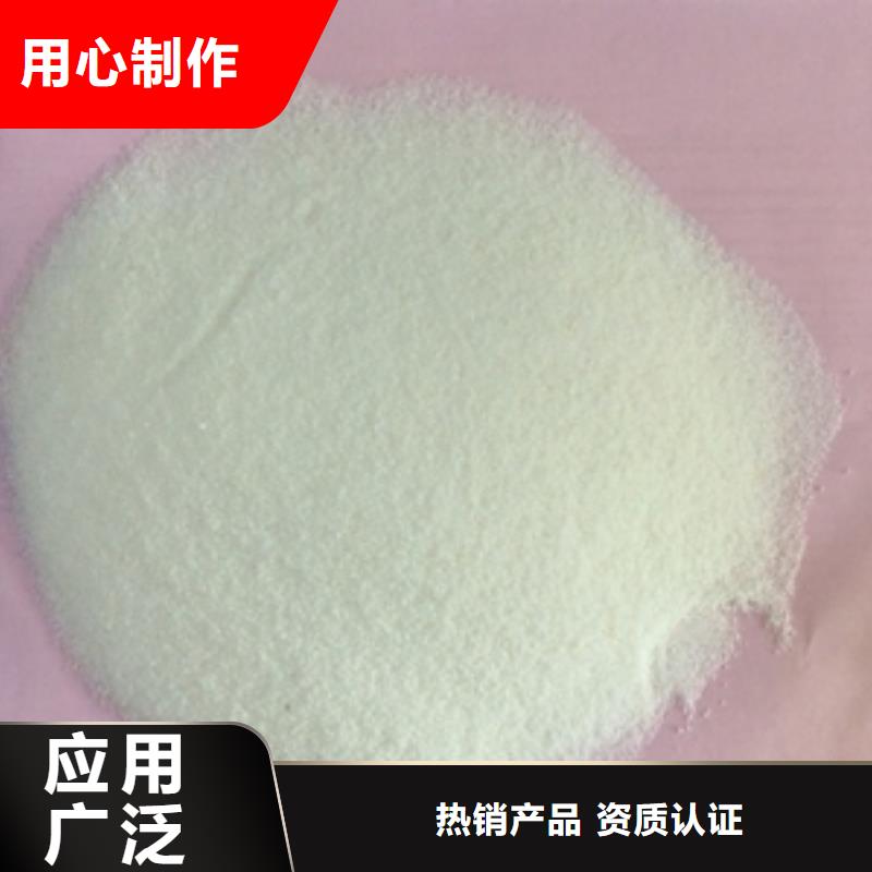 1聚丙烯酰胺专业生产团队