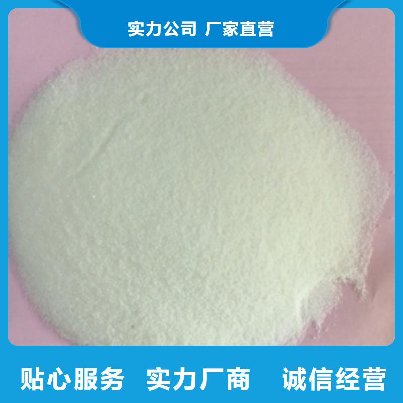 1高分子絮凝剂批发商
