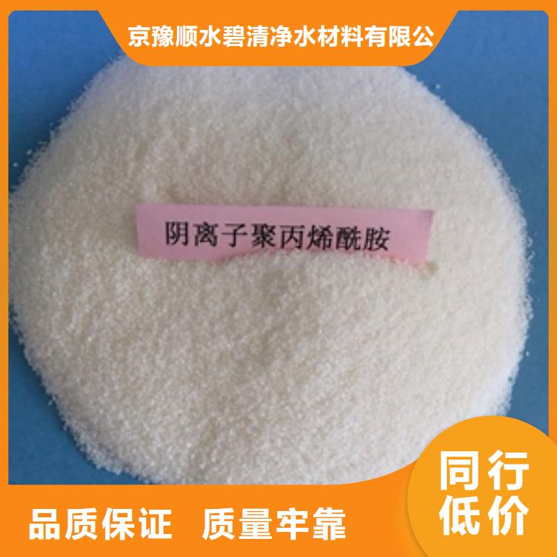 1硫酸铝快速生产