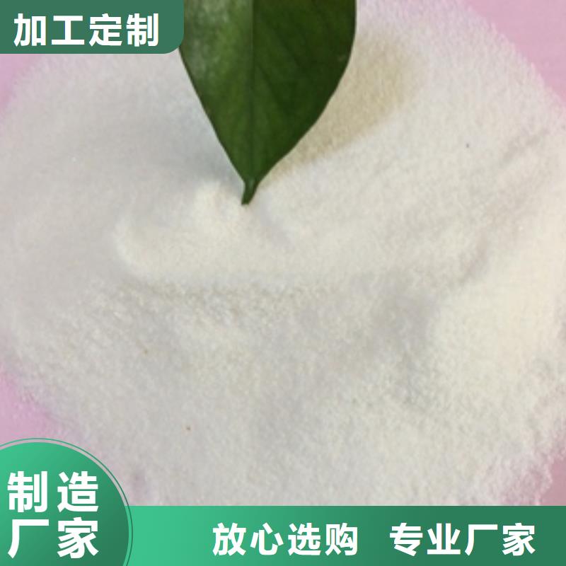 1聚合硫酸铁销售的是诚信