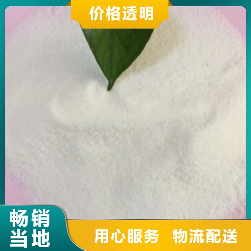 1聚丙烯酰胺价格合理