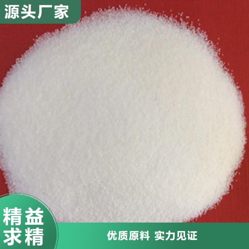1聚丙烯酰胺免费回电