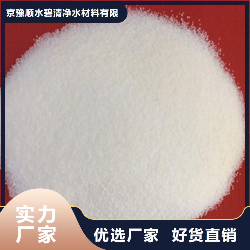 【1消泡剂用心服务】