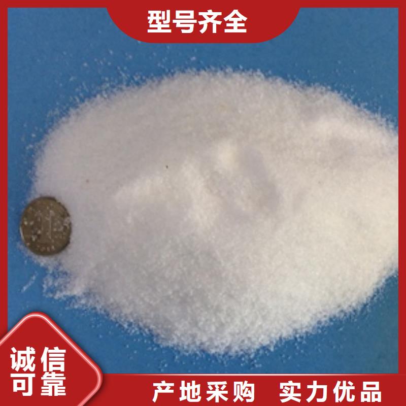 1硫酸铝快速生产