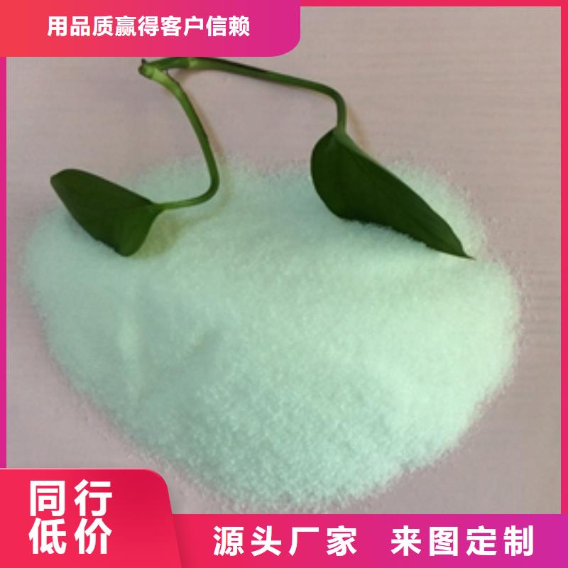 1-【聚丙烯酰胺】质量可靠